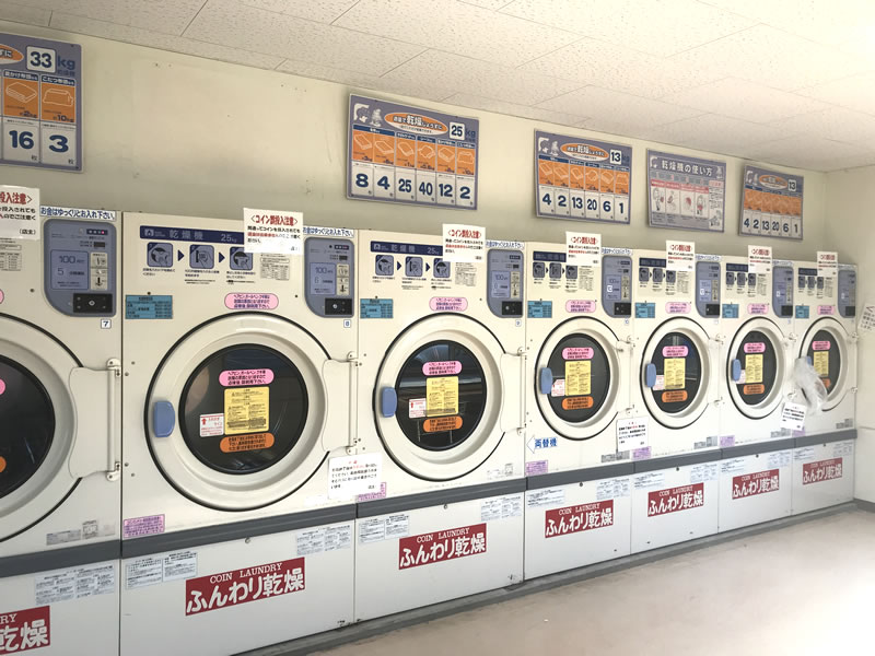コインランドリー志布志
